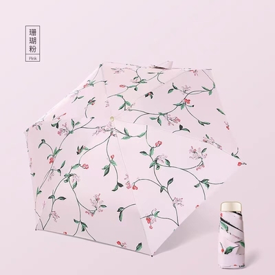 ร่มพับ Super Mini 19 นิ้ว 5 พับ Ultralow Light Sunblock UV Pocket Mini Umbrella