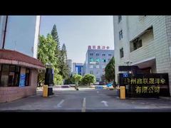 การตรวจสอบโรงงาน